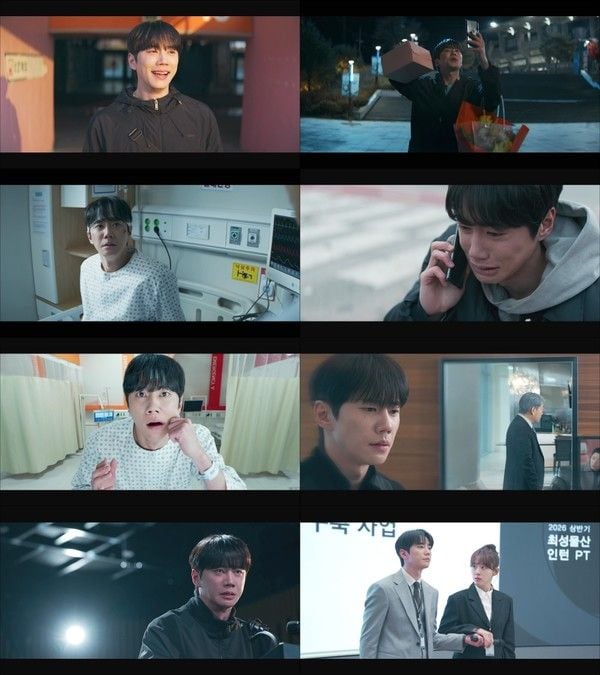 사진 제공: JTBC 토일드라마 <신입사원 강회장> 영상 캡처  