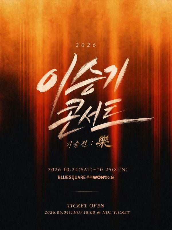 [사진 = DCI. 제공]  