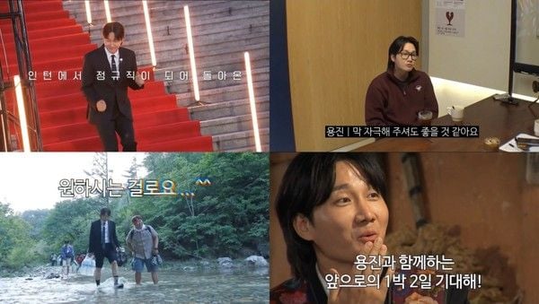 [사진 = KBS 제공]  