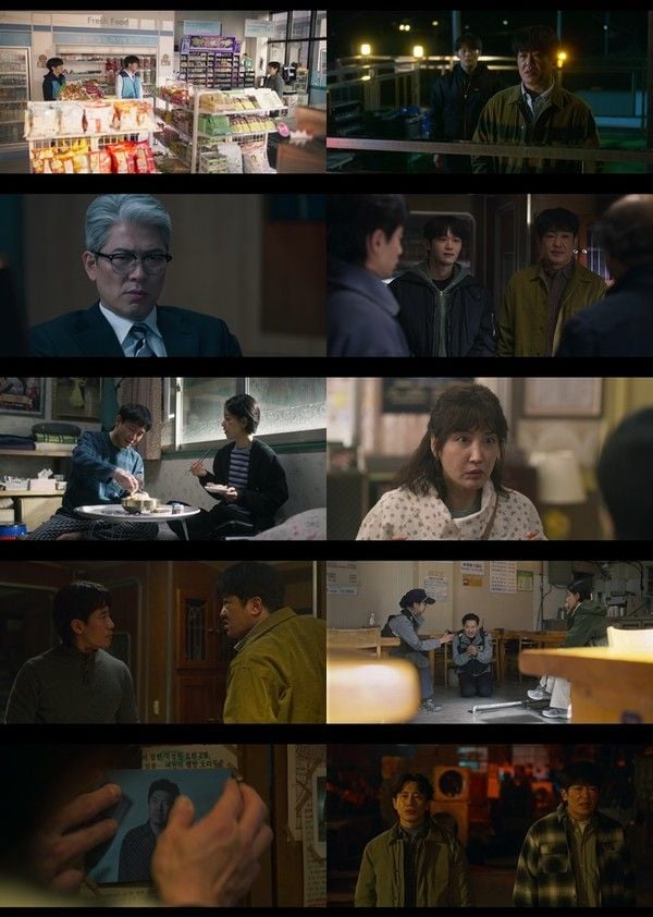 <사진> MBC ‘오십프로’