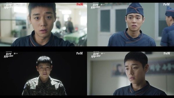 [사진 = tvN '취사병 전설이 되다' 방송 캡처]  