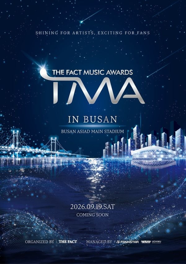 [사진 = '더팩트 뮤직 어워즈(TMA)' 조직위원회 제공] 