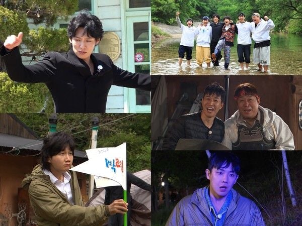 [사진 = KBS 2TV '1박 2일 시즌4' 제공]  