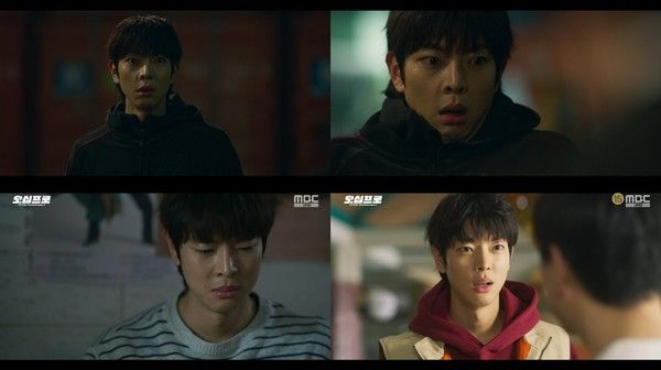 [사진 = MBC '오십프로' 방송 캡처]  