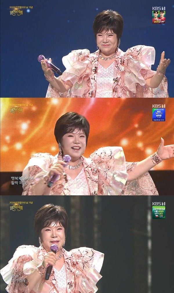 [사진 = KBS 1TV '열린음악회' 방송 캡처] 