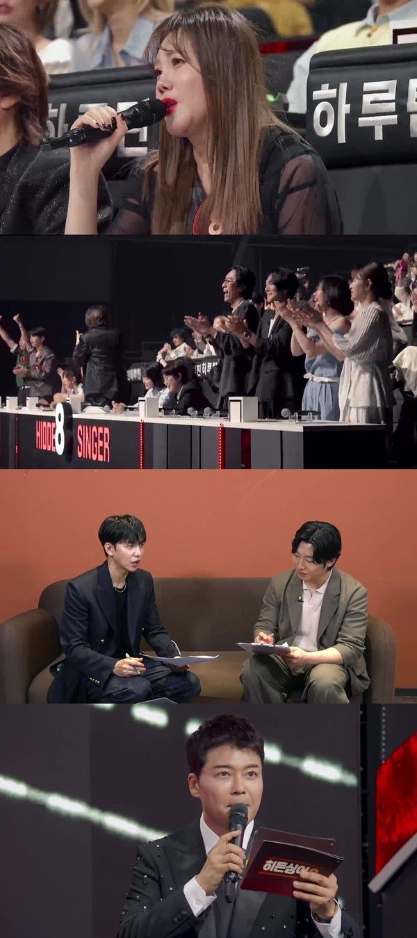 사진 제공 : JTBC <히든싱어8>  