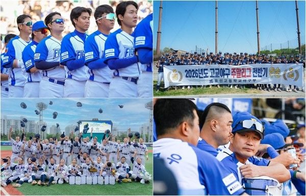 사진 제공 : 스튜디오C1 <불꽃야구2>  