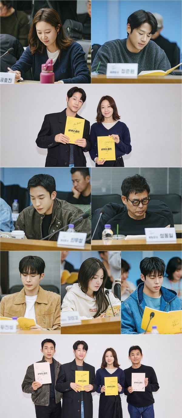 '유부녀 킬러' 공효진-정준원-이상이-성동일, 첫 만남부터 하이브리드급 시너지 폭발! 대본리딩 현장 공개!