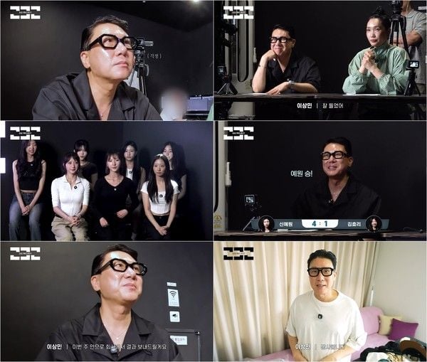 사진 제공 : 유튜브 <232 프로젝트> 캡처