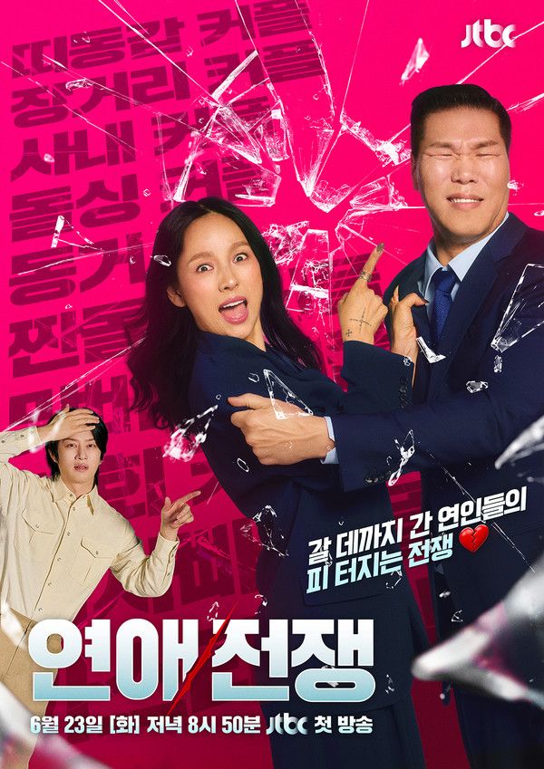 사진 제공|JTBC