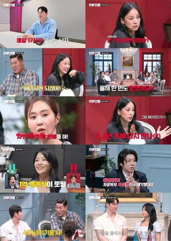 사진 제공｜JTBC  
