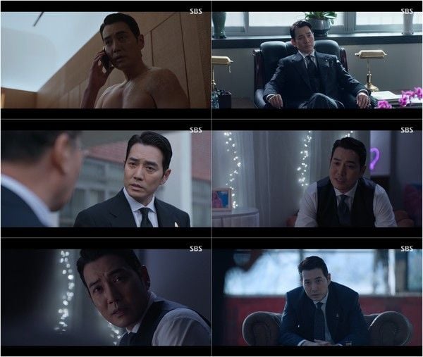 사진 제공: SBS <김부장> 방송 캡처 