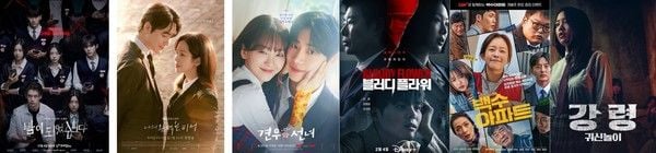 사진=이오콘텐츠그룹 제공  