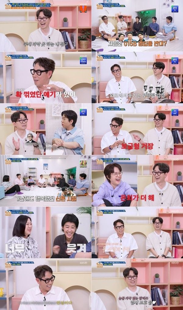 사진 제공｜KBS ‘옥탑방의 문제아들’  