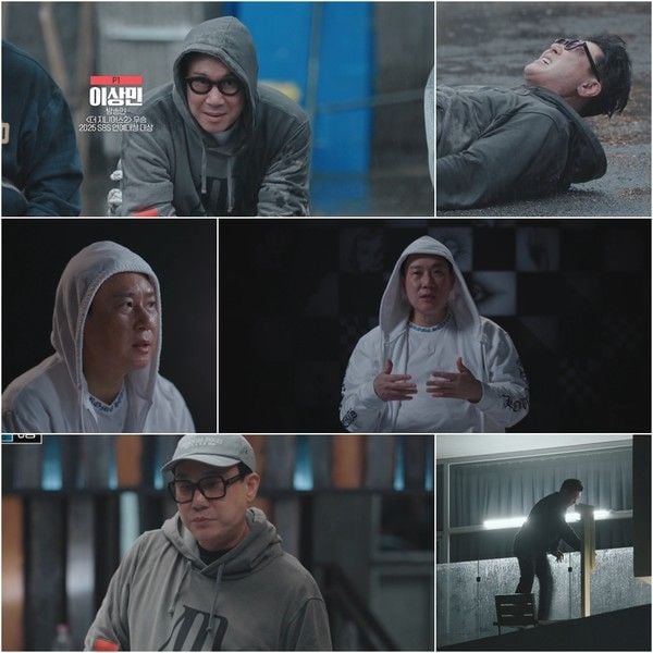 사진 제공 : 웨이브 오리지널 ‘피의 게임X’