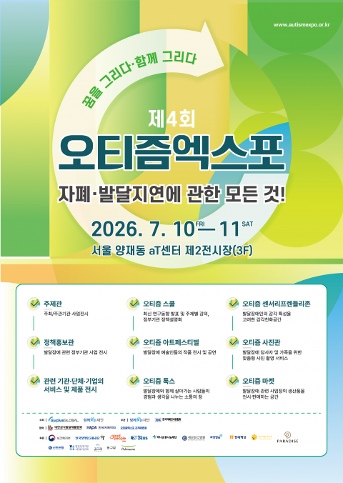 서플러스글로벌 제공
