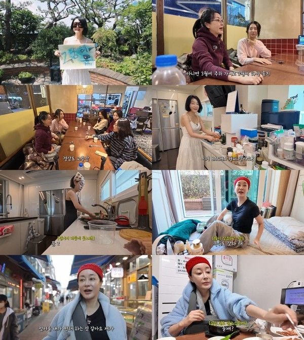 사진 제공 : <그냥해!은> 캡처