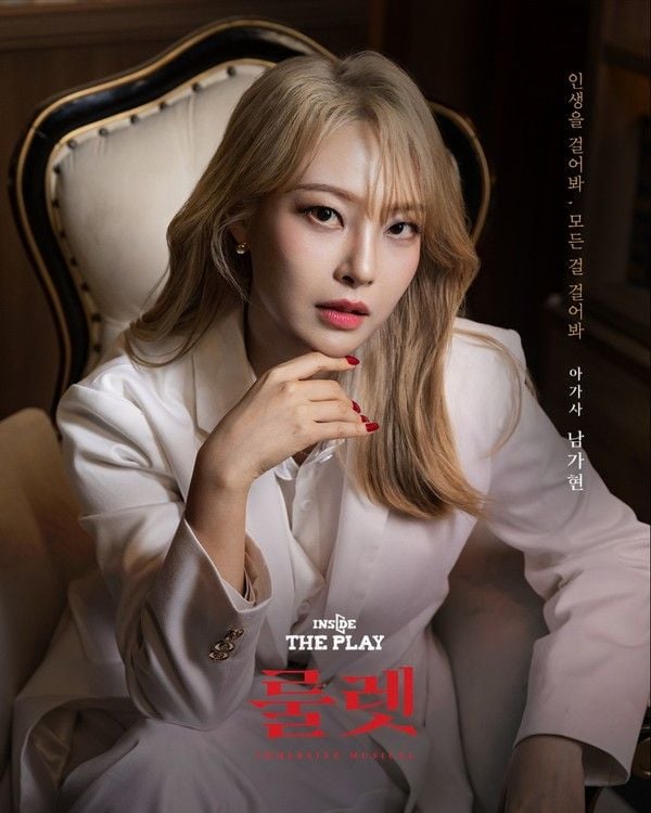 <자료제공-쇼플레이액터스>