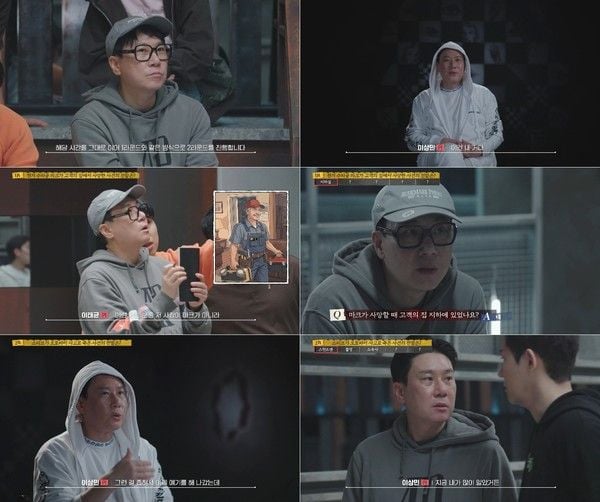 사진 제공 : 웨이브 오리지널 <피의 게임X> 