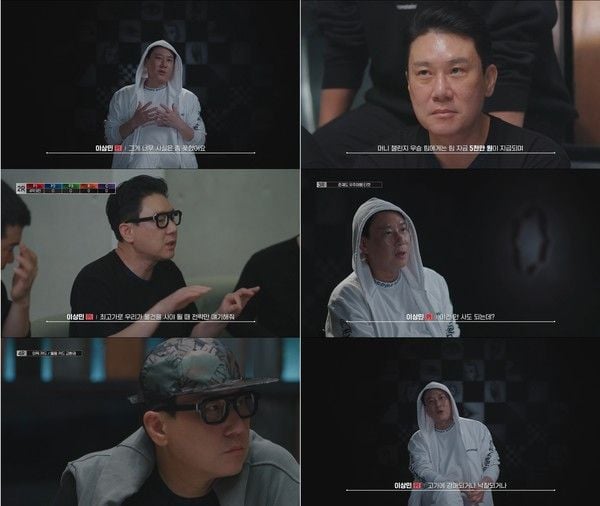 사진 제공 : 웨이브 오리지널 <피의 게임X>