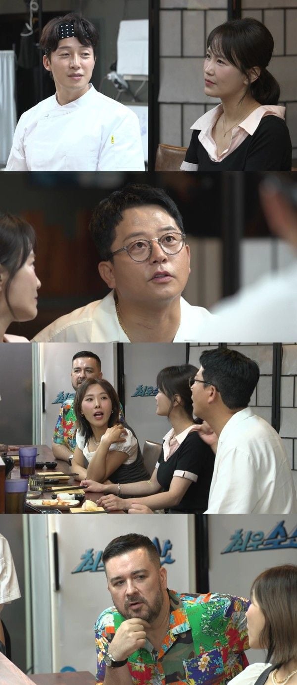 사진 제공 : MBC <최우수산>  