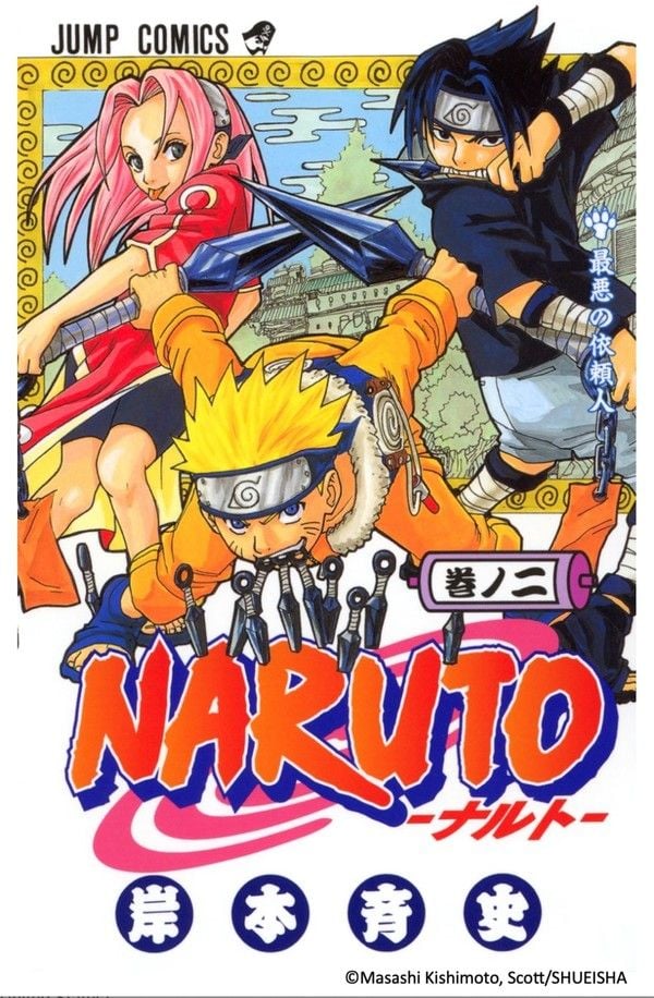 사진 출처 : Masashi Kishimoto, Scott/SHUEISHA