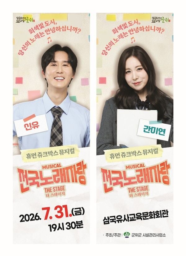 [사진 = 초이크리에이티브랩 제공] 