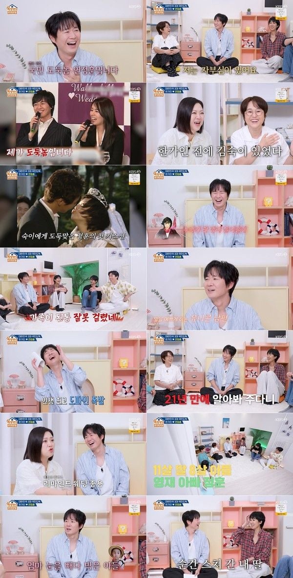 사진 제공|KBS ‘옥탑방의 문제아들’