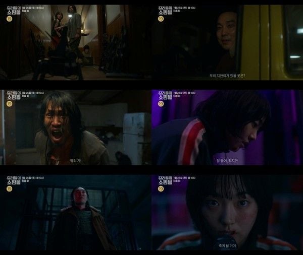 사진=MBC 특선 시리즈 '킬러들의 쇼핑몰 시즌1  