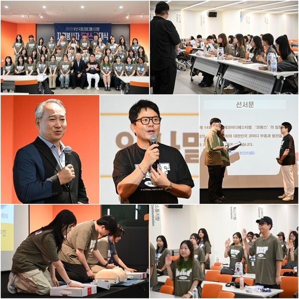 사진 제공 : 부산국제코미디페스티벌조직위원회