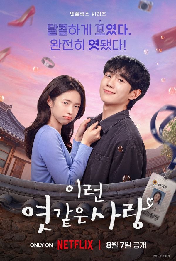 사진=넷플릭스(Netflix) 제공 