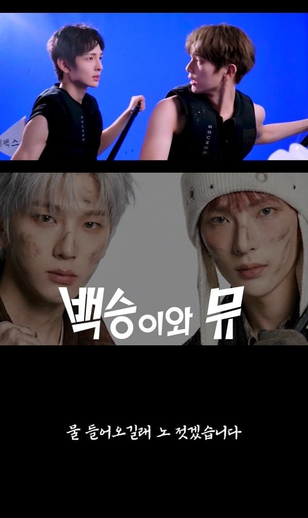[사진 = C9엔터테인먼트 제공]  