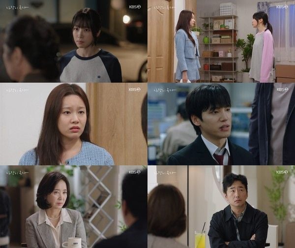 사진 제공: KBS 2TV 주말드라마 <사랑이 온다> 방송 캡처