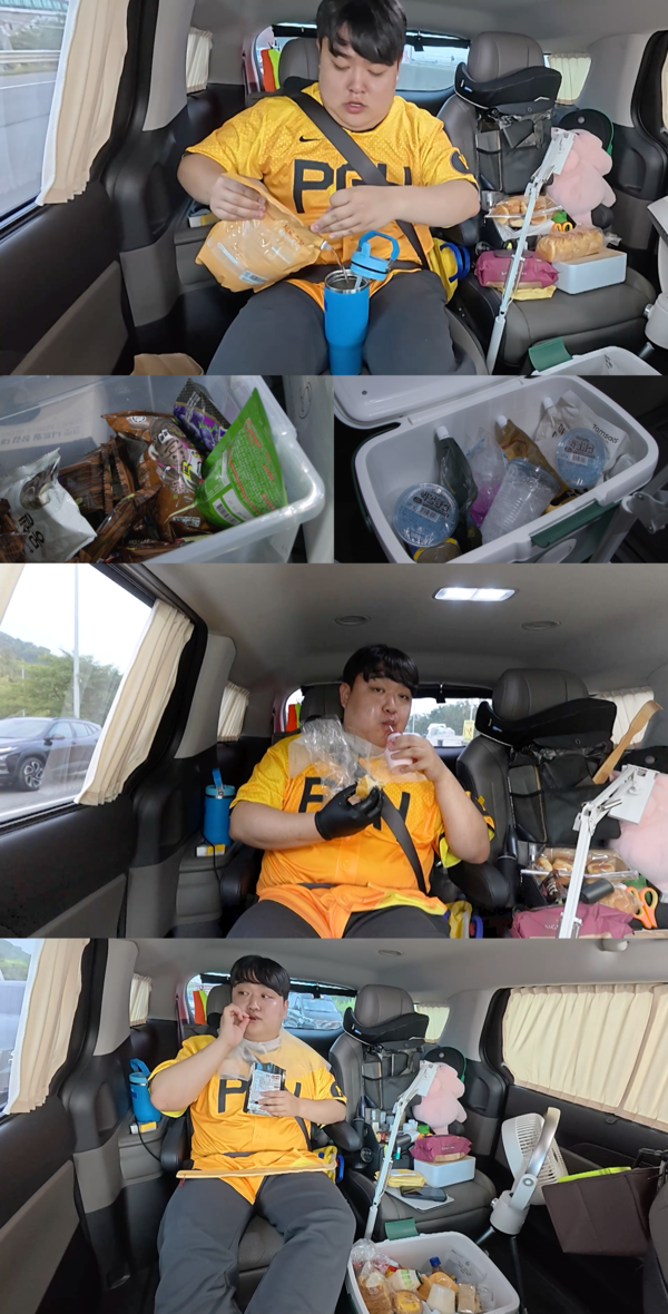 사진제공= MBC ‘전지적 참견 시점’