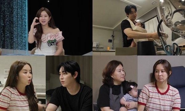 [사진 = KBS 2TV ‘살림남’ 제공]  