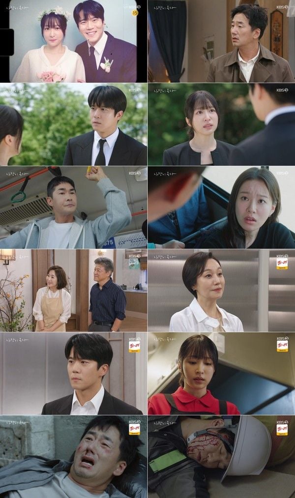 사진 제공: KBS 2TV 주말드라마 <사랑이 온다>