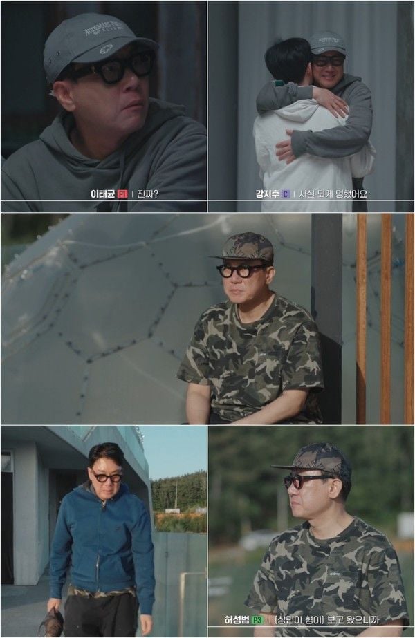 사진 제공 : 웨이브 오리지널 <피의 게임X>