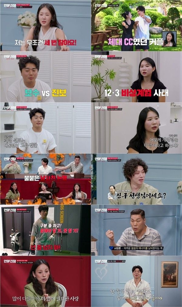 사진 제공|JTBC
