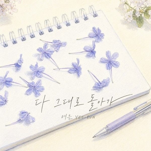 [사진 제공: 요구르트 스튜디오]  