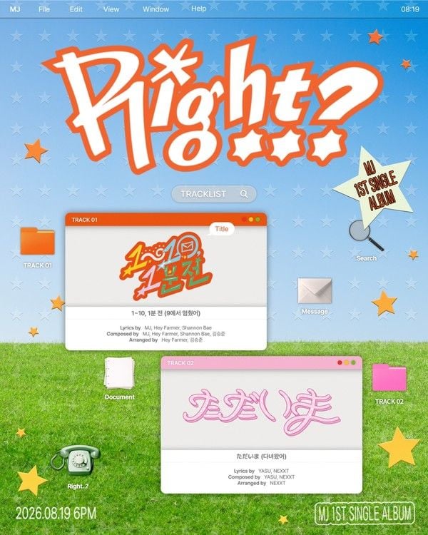 [사진 제공 = 판타지오]  