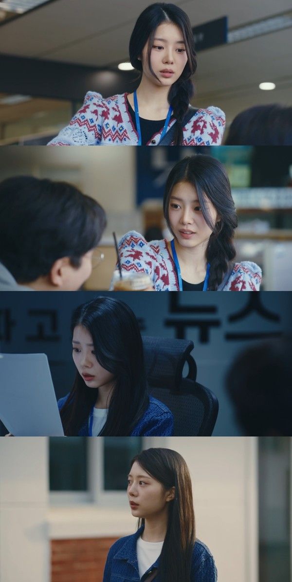 사진 = MBC ‘유부녀 킬러’