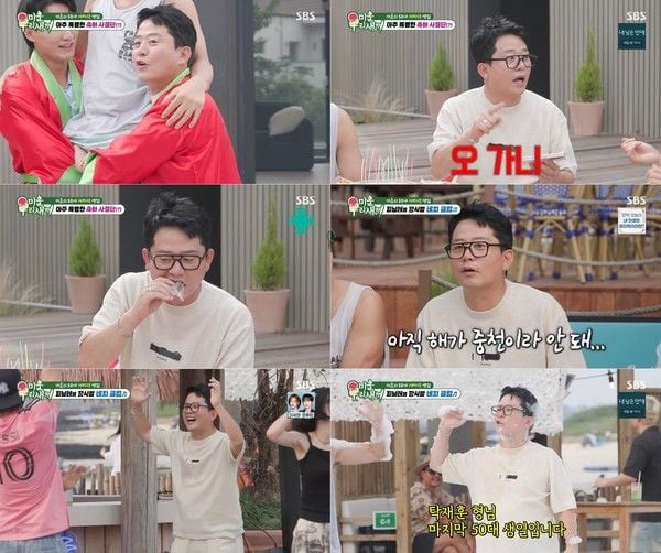 사진 제공 : SBS <미운 우리 새끼> 방송 캡처