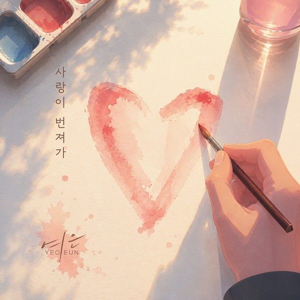 [사진 제공: 요구르트 스튜디오] 