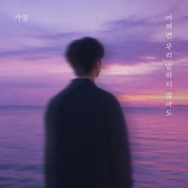 [사진 제공: 요구르트 스튜디오] 