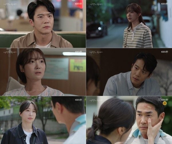 사진 제공: KBS 2TV 주말드라마 <사랑이 온다> 방송 캡처 