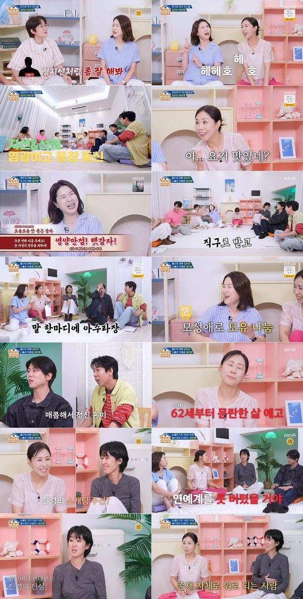 사진 제공｜KBS ‘옥탑방의 문제아들’  