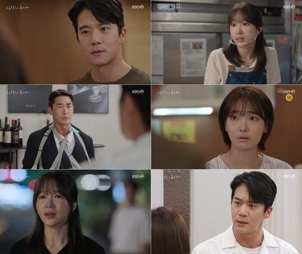 사진 제공: KBS 2TV 주말드라마 <사랑이 온다> 방송 캡처