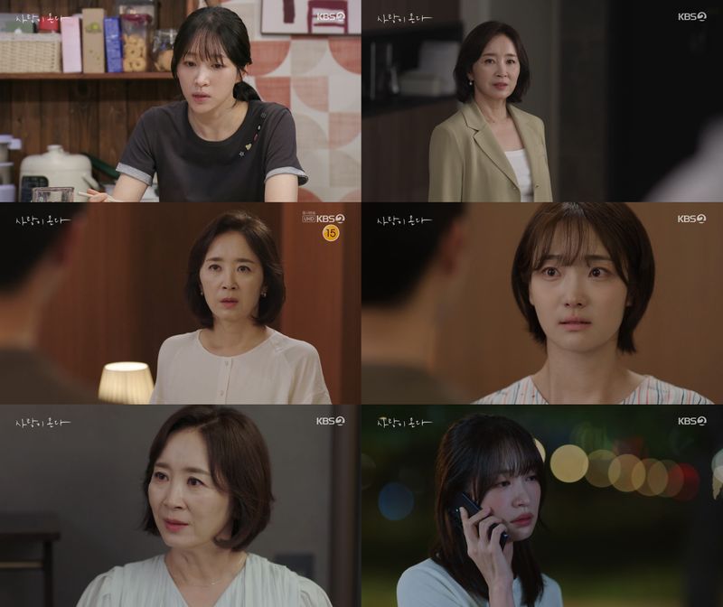 사진 제공: KBS 2TV 주말드라마 <사랑이 온다> 방송 캡처