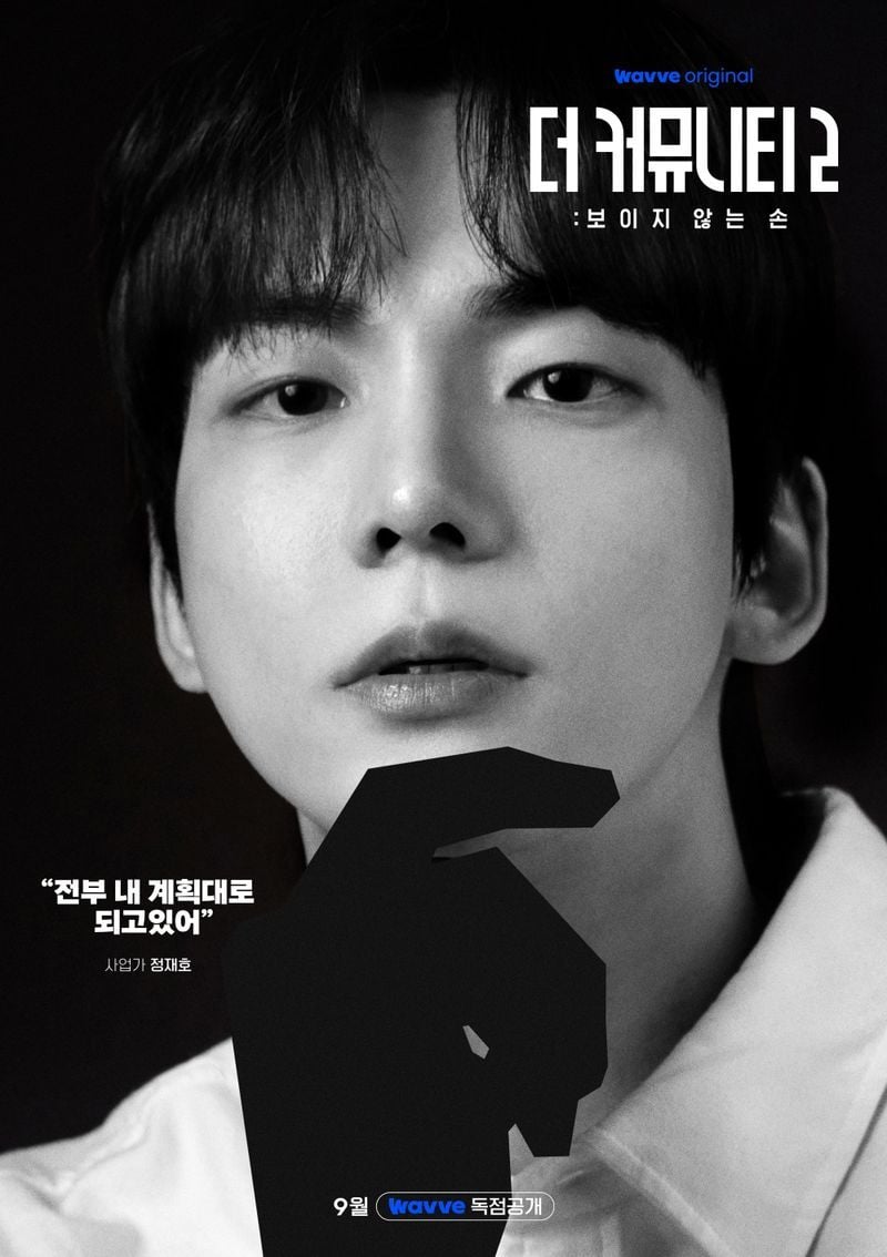 사진=웨이브 제공