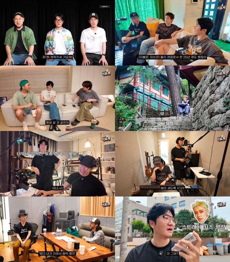 [사진 = 에픽하이 공식 유튜브 채널 ‘EPIKASE’ 영상 캡처]